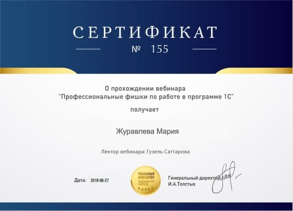 32_ЖуравлеваМВ_КШ 32_ЖуравлеваМВ_КШ