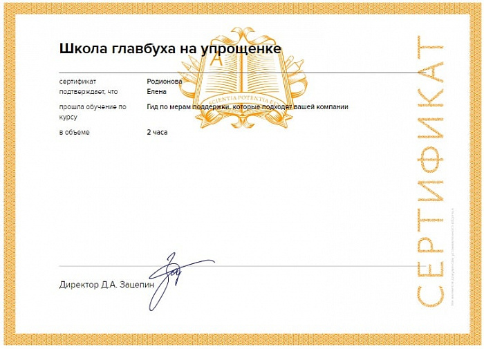 55_РодионоваЕИ 55_РодионоваЕИ