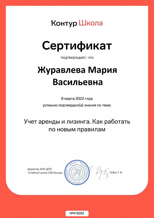 4_ЖуравлеваМВ_КШ 4_ЖуравлеваМВ_КШ