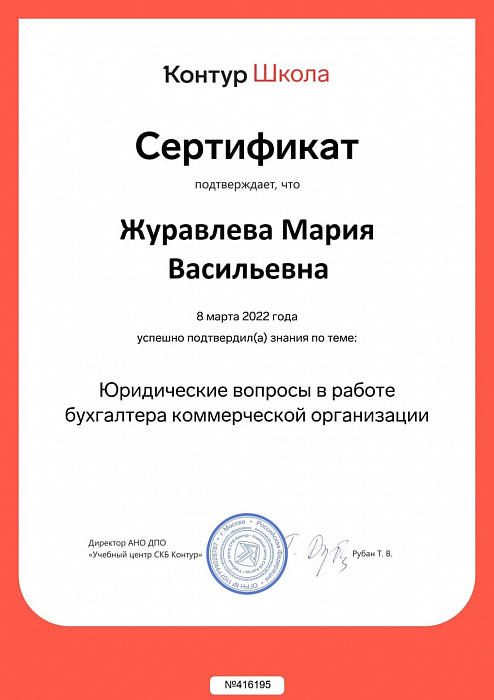 15_ЖуравлеваМВ_КШ 15_ЖуравлеваМВ_КШ