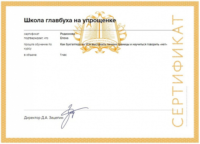 60_РодионоваЕИ 60_РодионоваЕИ