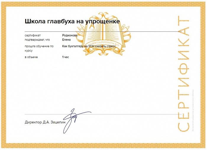 59_РодионоваЕИ 59_РодионоваЕИ