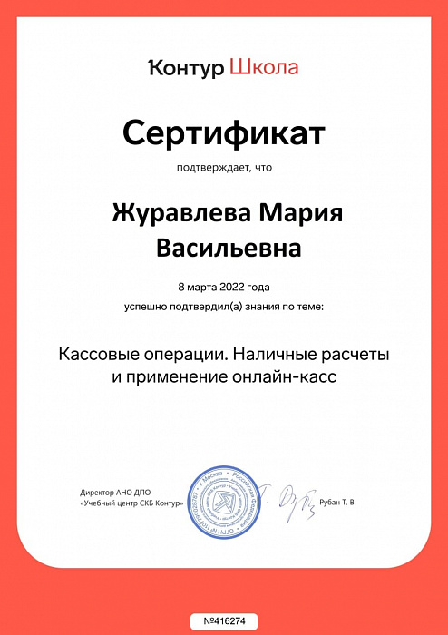7_ЖуравлеваМВ_КШ 7_ЖуравлеваМВ_КШ