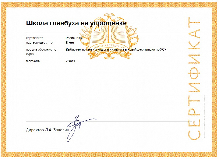63_РодионоваЕИ 63_РодионоваЕИ