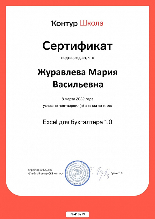 28_ЖуравлеваМВ_КШ 28_ЖуравлеваМВ_КШ