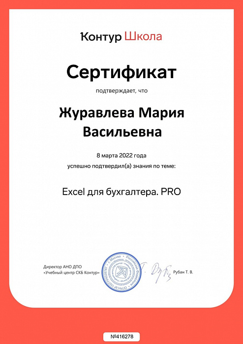 11_ЖуравлеваМВ_КШ 11_ЖуравлеваМВ_КШ
