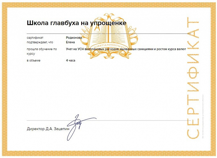 56_РодионоваЕИ 56_РодионоваЕИ